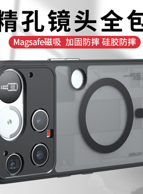 适用于Noting Phone3手机壳磁吸支架Phone2保护套防摔Phone3A Pro硅胶软壳磨砂防指纹2A Plus新款CMF Phone1