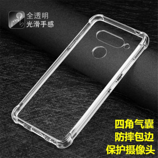 G820N ThinQ气囊透明软硅胶防摔LM QM手机壳保护套 适用于LG