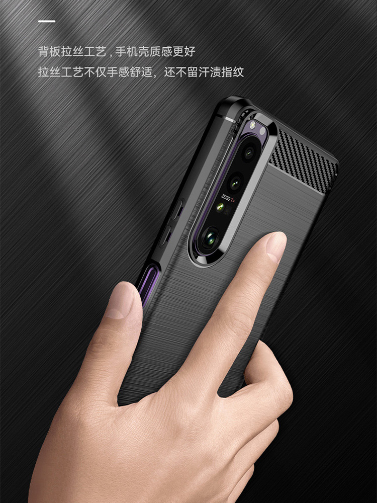 索尼Xperia1iii手机壳tpu简约