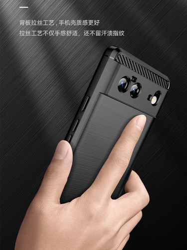 谷歌Pixel6手机壳tpu简约防摔