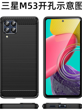 适用于三星M33手机壳M54全包边TPU软壳Galaxy电话F14三星M53碳纤维拉丝m14防摔滑SM-M536B磨砂SM-M336B保护套
