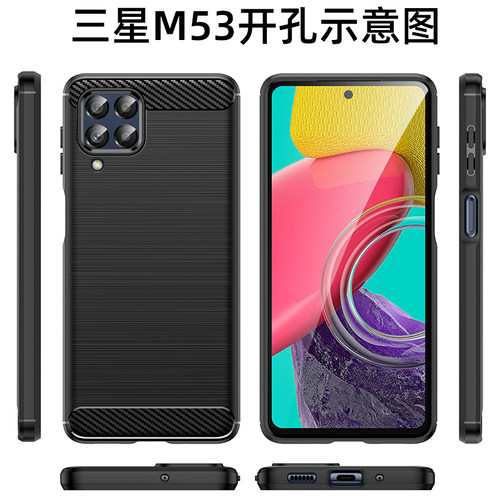 适用于三星M33手机壳M54全包边TPU软壳Galaxy电话F14三星M53碳纤维拉丝m14防摔滑SM-M536B磨砂SM-M336B保护套