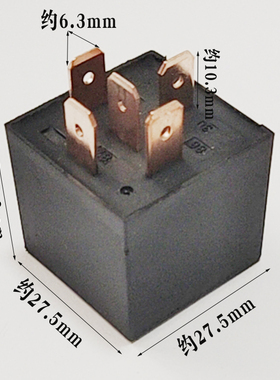 防水继电器12V24V40A4脚1914直流电磁带底座汽车喇叭射灯空调改装