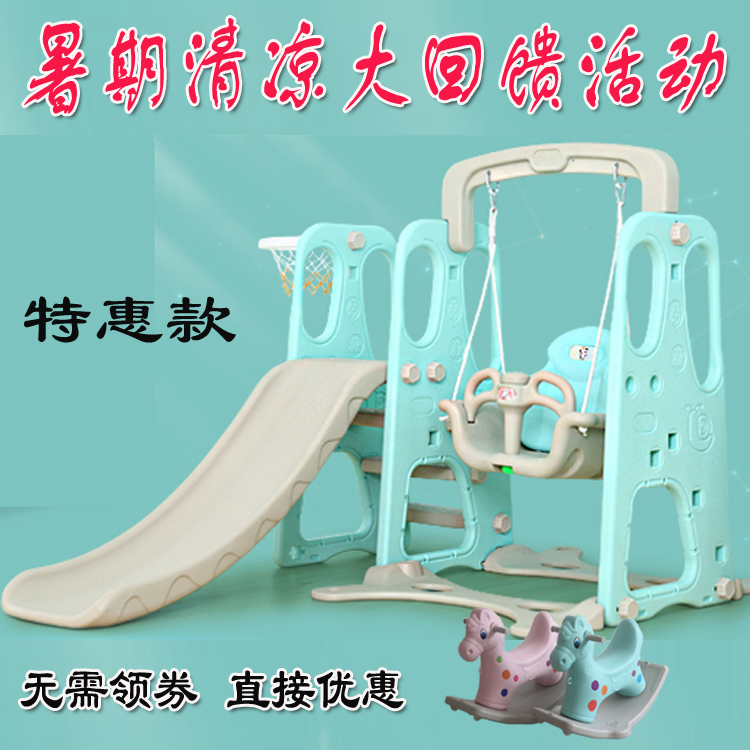 新款兒童滑梯室內幼兒園寶寶家用溜滑梯小孩滑滑梯秋千六合一組合