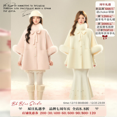 BBBLUE/冬日礼遇/2025年冬款100%羊毛呢斗篷外套甜美千金感大衣女