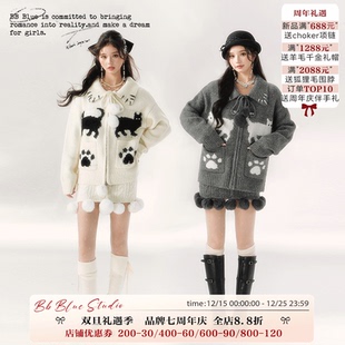 慵懒风甜美减龄针织毛衣套装 猫咪球球毛衣套装 原创设计 BLUE