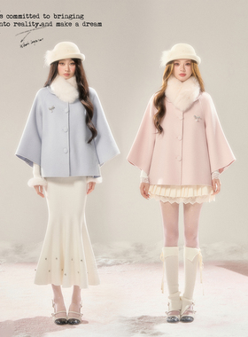 BB BLUE/富士山下/100%羊毛双面呢斗篷大衣千金秋冬毛呢外套短款