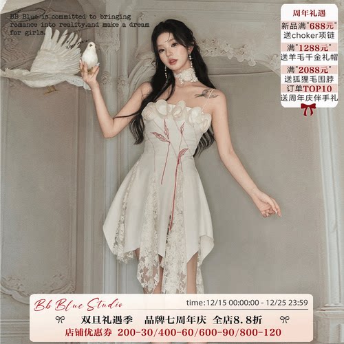 刺绣花朵不规则BBBLUE