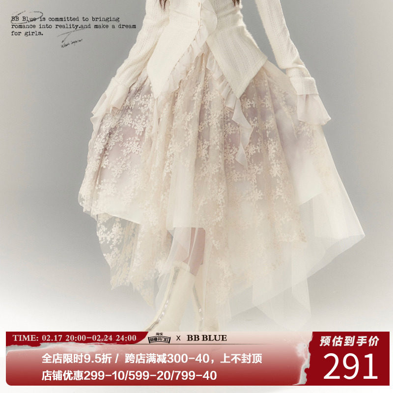 BB BLUE 原创设计 高腰a字碎花半身裙女秋冬小众不规则长纱裙子