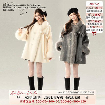 BB BLUE 原创设计 雪国千金真狐狸毛羊毛 白色灰色毛呢短款外套