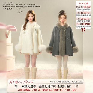 2025年新款 芬兰雪境 钉珠雪花真狐狸毛100羊毛双面呢大衣 BLUE