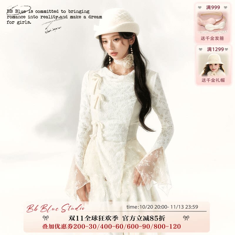 BB BLUE 原创设计 蝴蝶梦境针织仙女 法式气质氛围感百搭秋冬套装