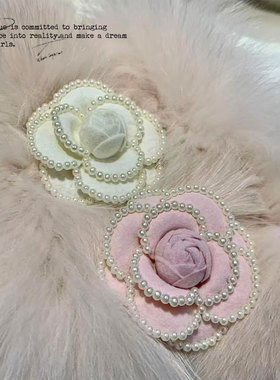 BB BLUE/珍珠山茶花/新款小香风手作别针百搭精致高级感胸针女