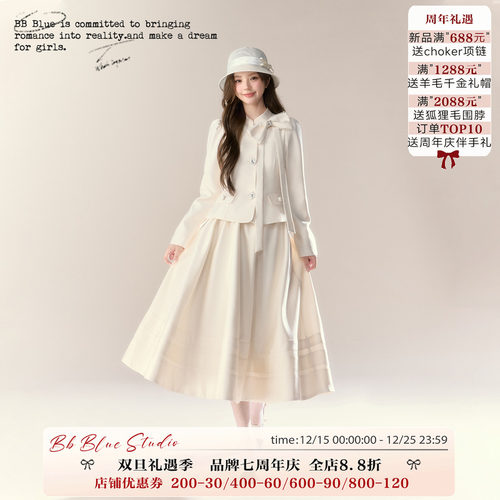 赫本序章千金大小姐套装