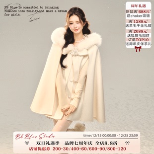 冰雪奇缘狐狸毛羊毛斗篷 原创设计 冬日公主氛围感穿搭 BLUE