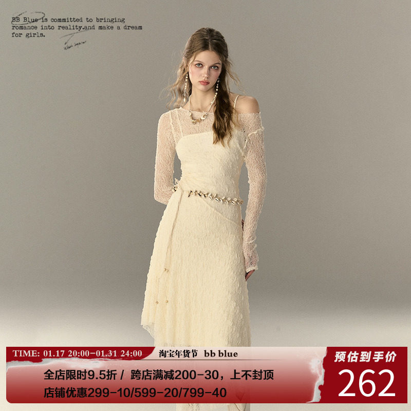 BB BLUE 原创设计 法式露肩镂空针织礼服连衣裙女秋冬小众长裙子