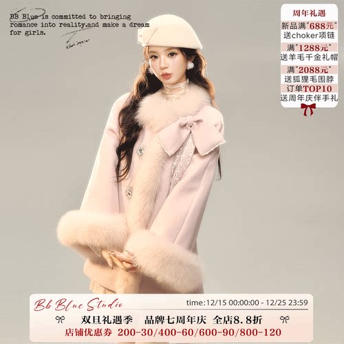 狐狸毛BBBLUE含羽绒千金外套