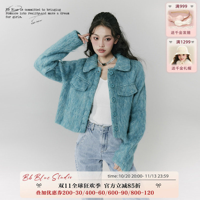 BBblue马海毛西装外套小众