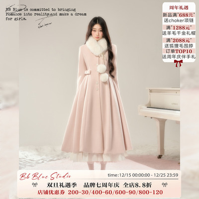 BB BLUE/沁粉佳人/巨好看的富家白月光大摆收腰氛围感长款呢大衣