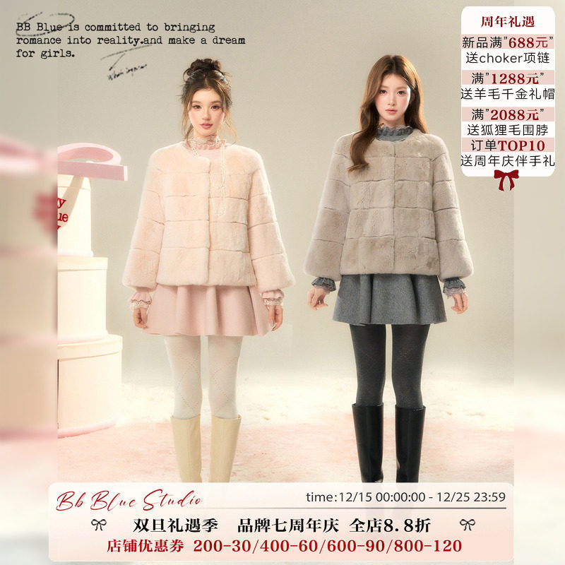 BBBLUE/獭兔千金/进口雷克斯獭兔毛千金风少女感减龄短皮草外套女