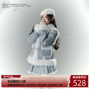 BB BLUE 原创设计 皮毛一体毛毛外套女秋冬季小众皮衣两件套装