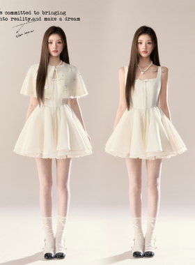 BB BLUE/南洋千金/早秋气质千金公主风马海毛披肩蓬蓬连衣裙套装