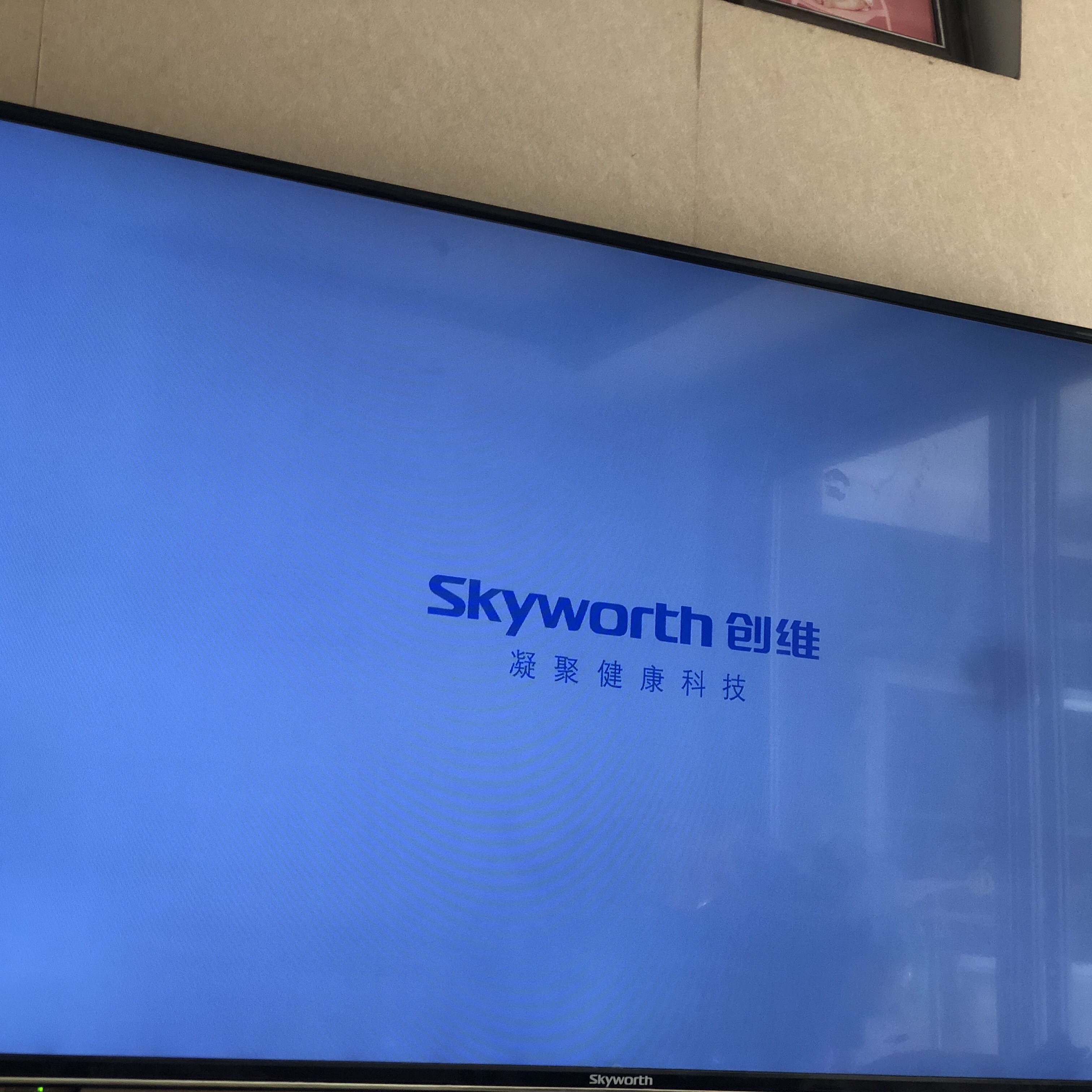 创维酷开50E710S 55E710S 50GS 8S70 数据固件程序软件U盘刷机包,个性定制/设计服务/DIY,U盘定制,淘宝优惠券,粉丝福利购,淘宝优惠卷