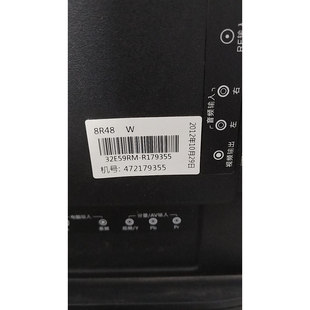 创维型号32E59RM  32E330E 32E500E 程序数据 FLASH 软件烧写文件