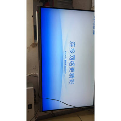 创维系统32E600Y 42E600Y 47E600Y 55E600Y数据程序升级U盘刷机