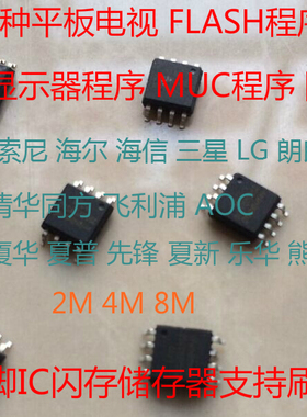 自拷数据创维26S15HM原装主板5800-A8M200-0000配屏SDC260C2-S00A