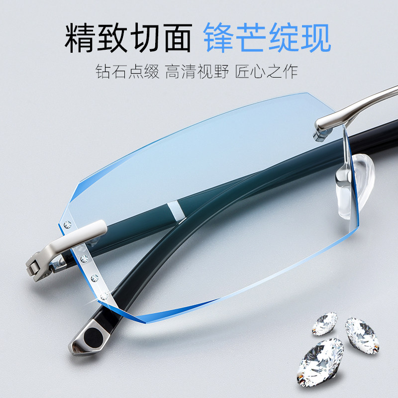 高档时尚无框老花镜男远视100度200度300度 配防蓝光钻石切边老光