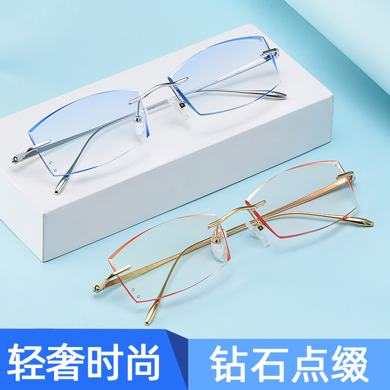 配成品近视眼镜框男韩国钻石切边眼镜纯钛无框眼镜架渐变色眼睛框