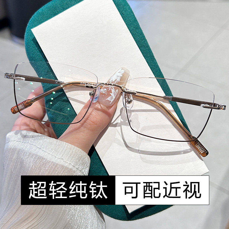金框无框防蓝光镶黑边眼镜近视男