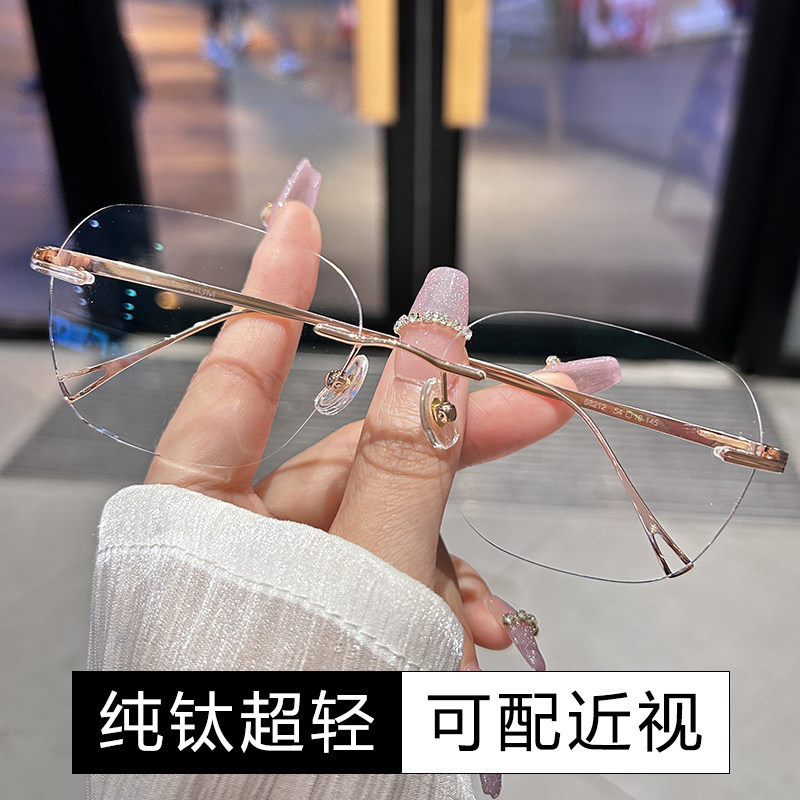 纯钛无框眼镜男近视配有度数散光超轻无边框多边形变色防蓝光潮架