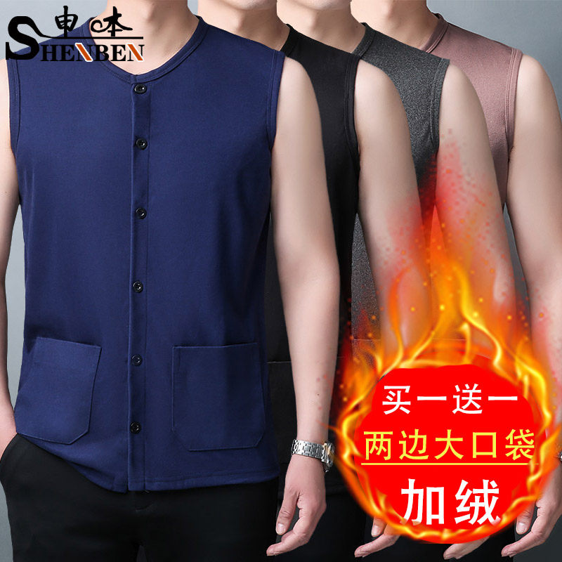 申本新款德绒背心男加绒加厚坎肩中老年男士无袖开衫保暖马甲冬季,女士内衣/男士内衣/家居服,保暖背心,淘宝优惠券,粉丝福利购,淘宝优惠卷