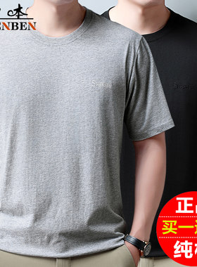 休闲中年半袖宽松纯棉体恤