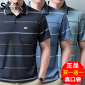 洋气polo衫 申本男士 潮 t恤上衣中老年半袖 爸爸装 夏季 休闲体恤短袖