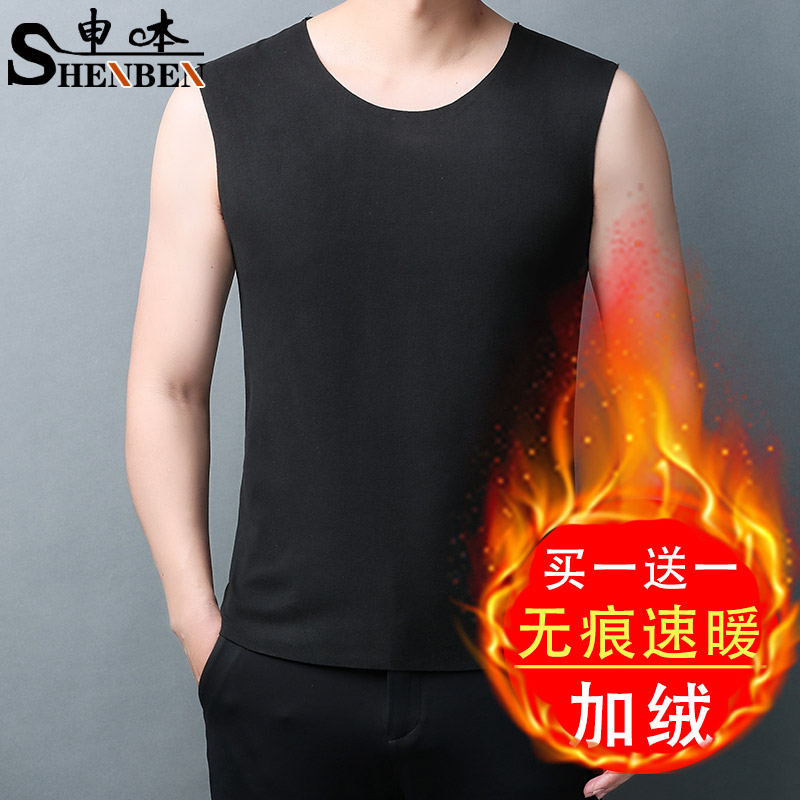 男士德绒保暖加厚背心马甲