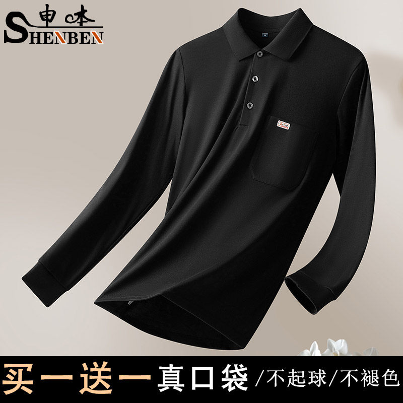 申本正品男POLO衫2025春季爸爸休闲运动t恤男士纯色翻领长袖居家,男装,T恤,淘宝优惠券,粉丝福利购,淘宝优惠卷