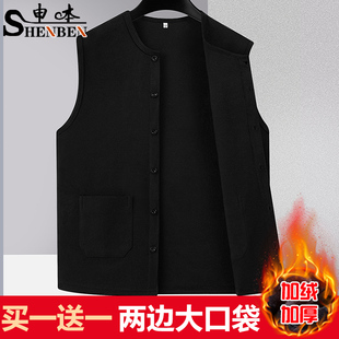 申本德绒背心马甲中老年无袖加绒加厚老头保暖内搭爸爸开衫坎肩冬
