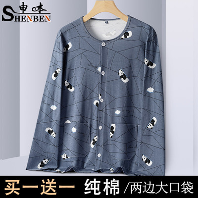 男士睡衣薄款纯棉长袖