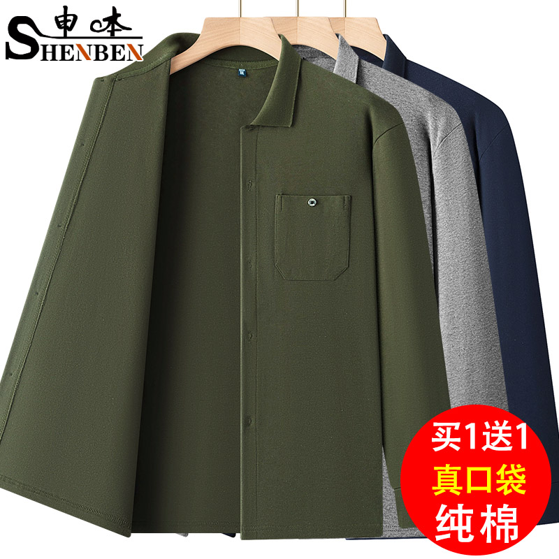 申本长袖t恤春秋季中年打底衫