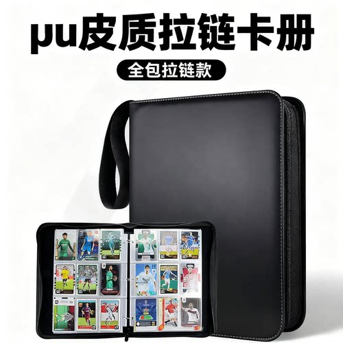 35pt卡册内页帕尼尼球星卡哪吒2卡夹收藏册宝可梦九宫格四收纳册