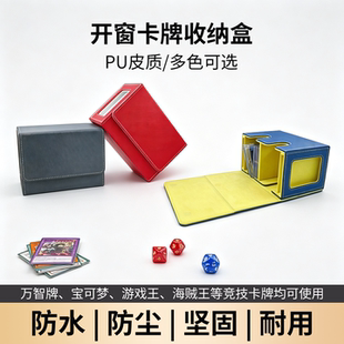 卡牌卡夹卡砖收纳盒全新双开窗设计双卡槽宝可梦球星卡PTCG展示盒