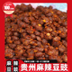贵州麻辣豆豉半干臭豆豉香辣又香又辣麻辣豆豉农家手工自制臭豆豉