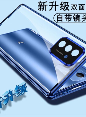 适用华为麦芒11万磁王手机壳防摔自带镜头全包TYH622M前后磁吸双面玻璃金属边框超高清麦芒11个性保护套