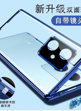 适用OPPOA2万磁王手机壳防摔镜头全包带卡扣摔不开PJB110前后钢化玻璃磁吸金属边框a2保护套oppoA2x男女款潮