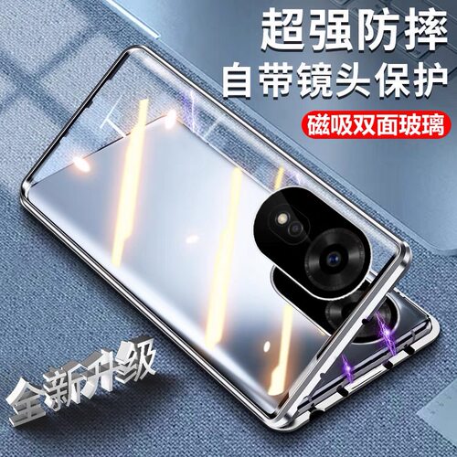 适用华为HiNova12se钢化玻璃简约