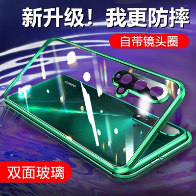 镜头全包金属适用华为简约nova5