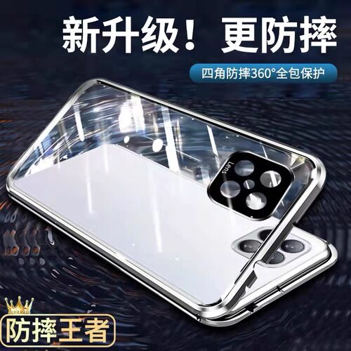 防摔双面玻璃适用华为荣耀X30i